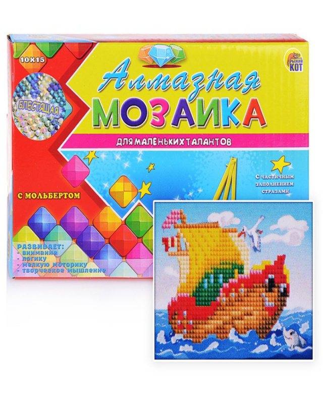 Алмаз. моз. (блест) 10х15 без подр.,на карт.,с част. зап.,с мольб.,17 цв. КОРАБЛИК (ASE010)