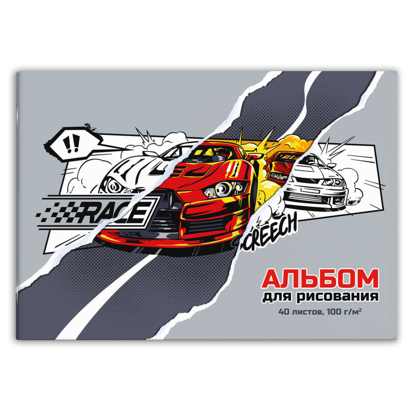 Альбом для рисования 40 л, арт. 66931 ДРАЙВ /А4 блок - белый офсет 100 г/м², обложка - полноцветная 