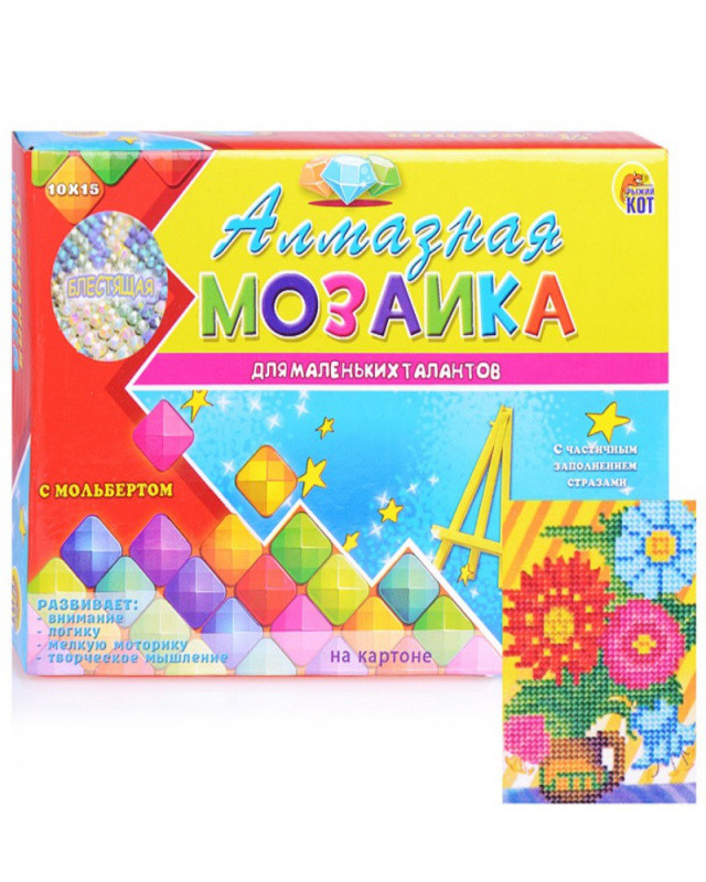 Алмаз. моз. (блест) 10х15 без подр.,на карт.,с част. зап.,с мольб.,18 цв. ЯРКИЙ БУКЕТИК (ASE007)