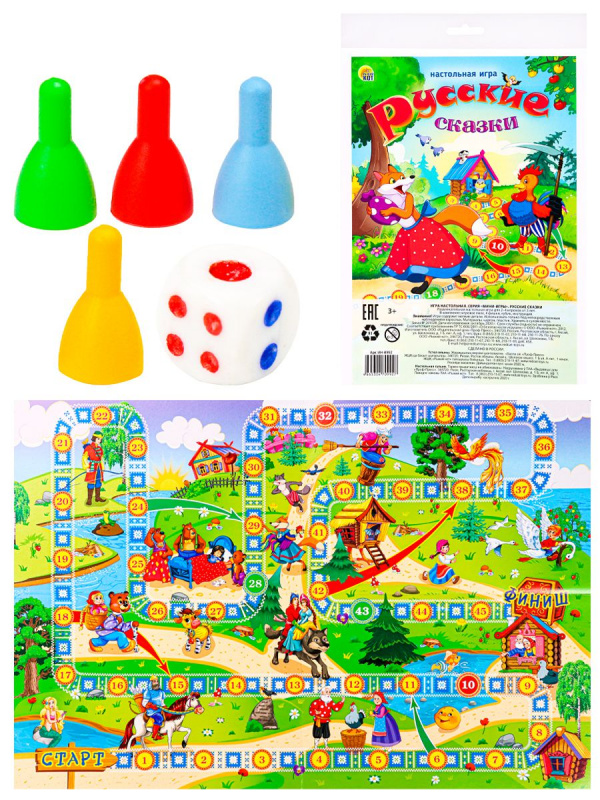 МИНИ-ИГРЫ. РУССКИЕ СКАЗКИ (Арт. ИН-0992) МИНИ-ИГРЫ. РУССКИЕ СКАЗКИ (Арт. ИН-0992)