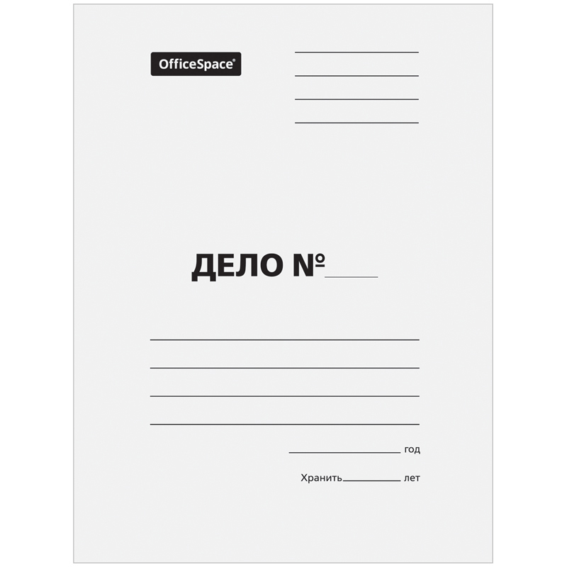 Скоросшиватель OfficeSpace "Дело", картон мелованный, 320г/м2, белый, пробитый, до 200л.