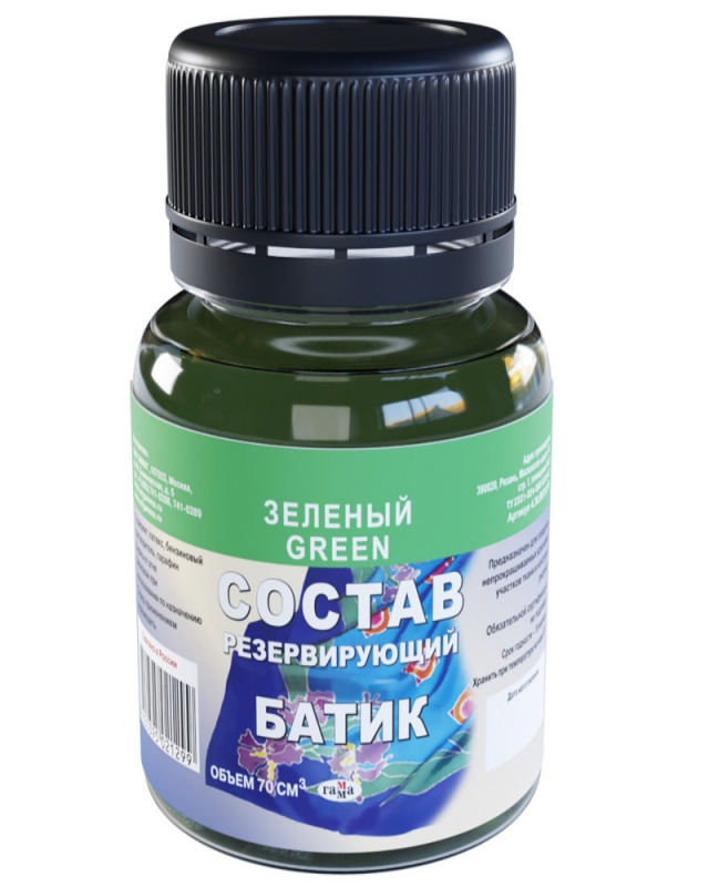 Состав резервирующий зеленый