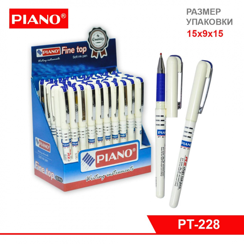 Ручка шариковая Piano-228 масляная синяя ( белый корпус) Ручка шариковая Piano-228 масляная синяя ( белый корпус)