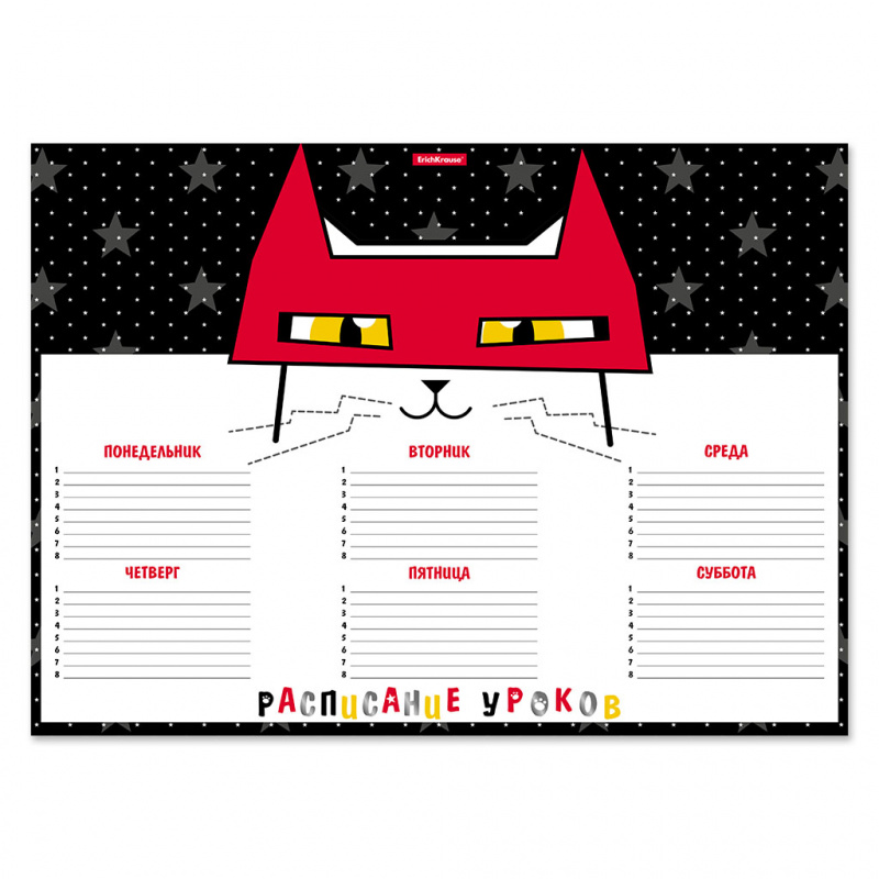 Расписание уроков ErichKrause® Super Hero, А3
