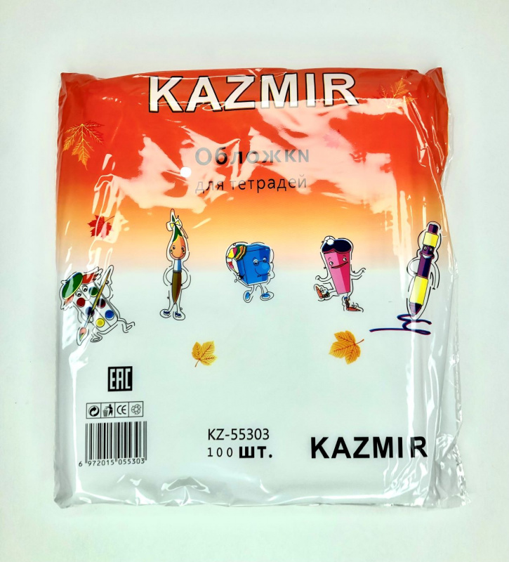 Обложка для тетрадей KAZMIR 30 мкр.100шт/уп. арт.55303