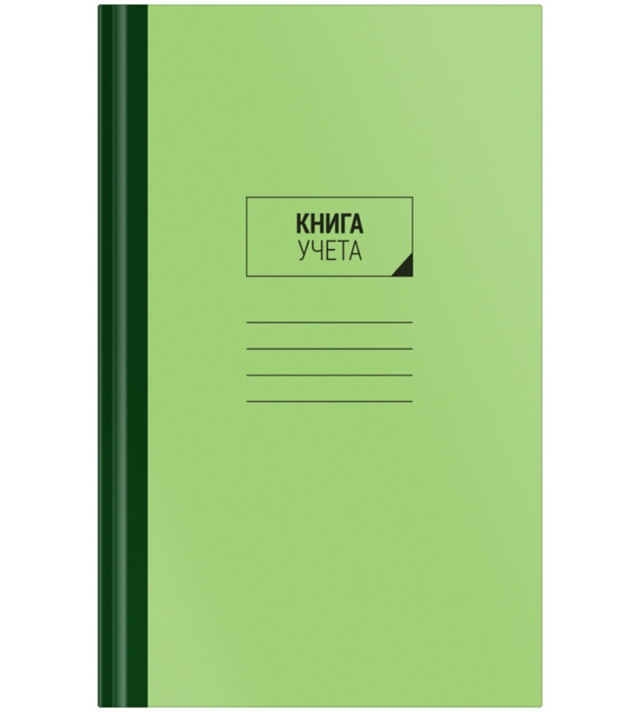 Книга учета OfficeSpace, А4, 96л., клетка, 200*290мм, твердый картон, блок газетный CL-98-325
