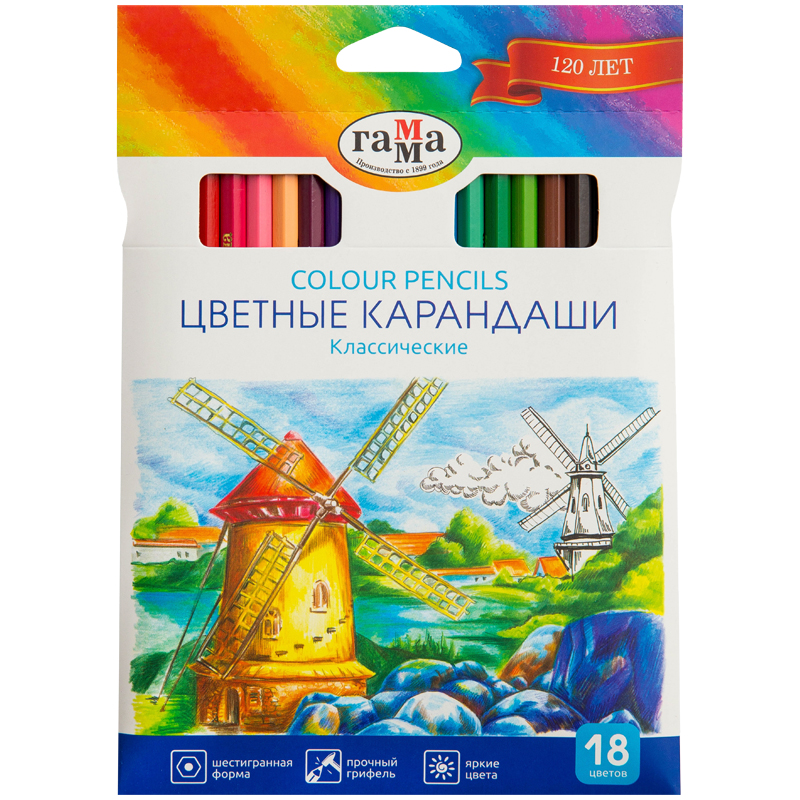 Карандаши цветные, Классические, 18 цветов, 050918_03