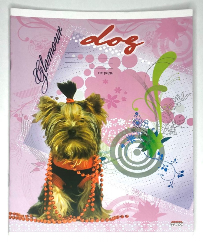 Тетрадь школьная, линия, 12л, DOG GLAMOUR, А5 (12-4945)