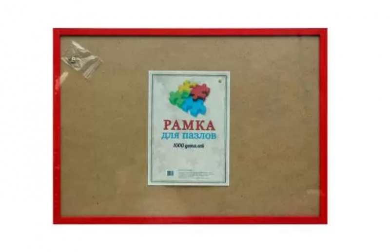 РАМКА ДЛЯ ПАЗЛОВ 1000 деталей (дерево), 68х48, багет 20 мм.плоский КРАСНЫЙ (Арт. РБ-5157)
