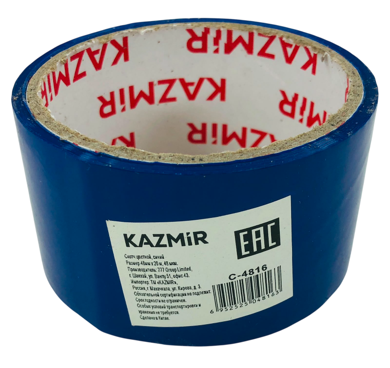 Скотч синий Kazmir 48мм х 20м, арт. С-4816