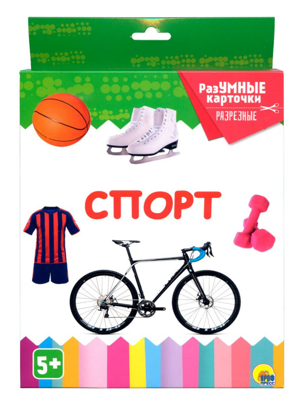 РАЗУМНЫЕ КАРТОЧКИ. СПОРТ РАЗУМНЫЕ КАРТОЧКИ. СПОРТ