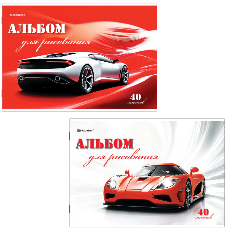 Альбом д/рис. А4 40л., скоба, обложка картон, BRAUBERG, 200х283мм, Автостиль (2вида), 102852