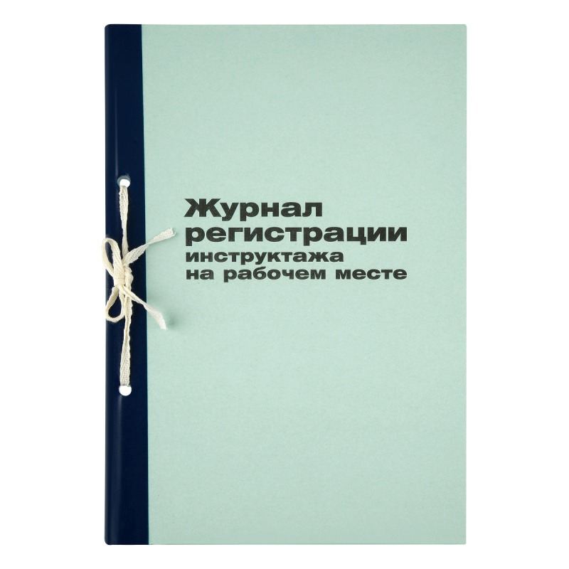Журнал регистрации инструктажа на рабочем месте OfficeSpace, 96л., картон, блок офсетный