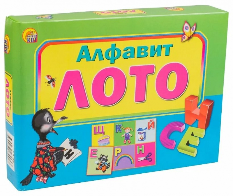 ЛОТО 36 фишки.АЛФАВИТ ЛОТО 36 фишки.АЛФАВИТ