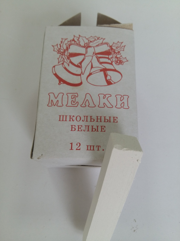 Мел белый Колокольчик 12шт квадратный Мел белый Колокольчик 12шт квадратный
