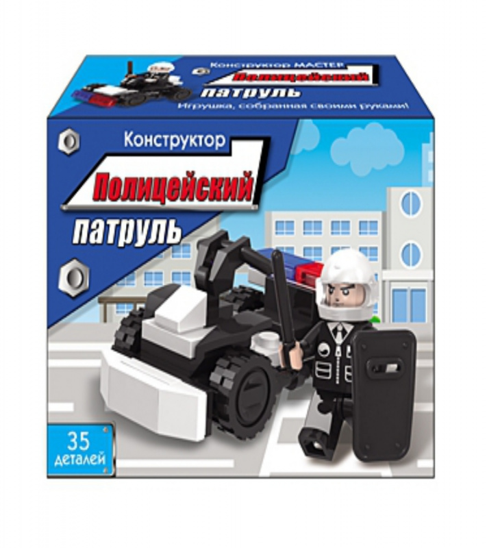 09. Конструктор. ПОЛИЦЕЙСКИЙ ПАТРУЛЬ (Арт. К-7189), коробка 9*7*3,5 см (35 деталей)