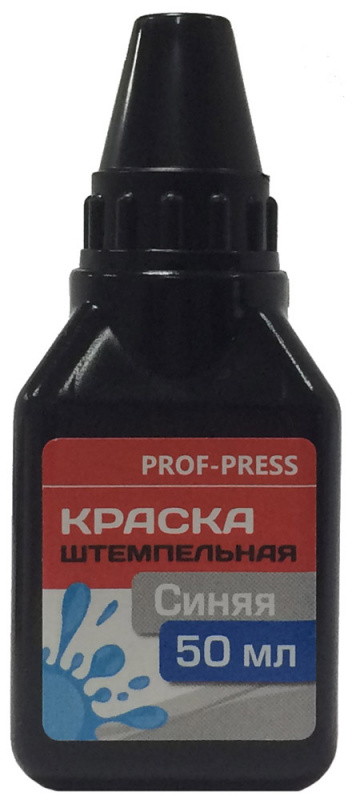 Краска штемпельная СИНЯЯ (КШ-3958), 50мл