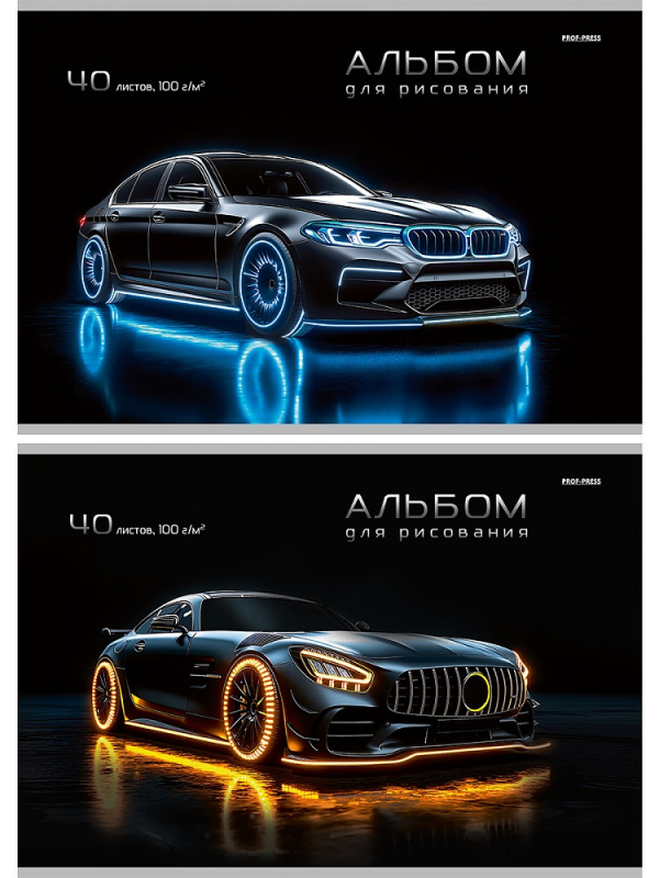 Альбом для рисования А4 40л. СТИЛЬНЫЕ АВТОМОБИЛИ - 1 (40-7780) 2 диз.в сп, скреп, картон. обл., офс