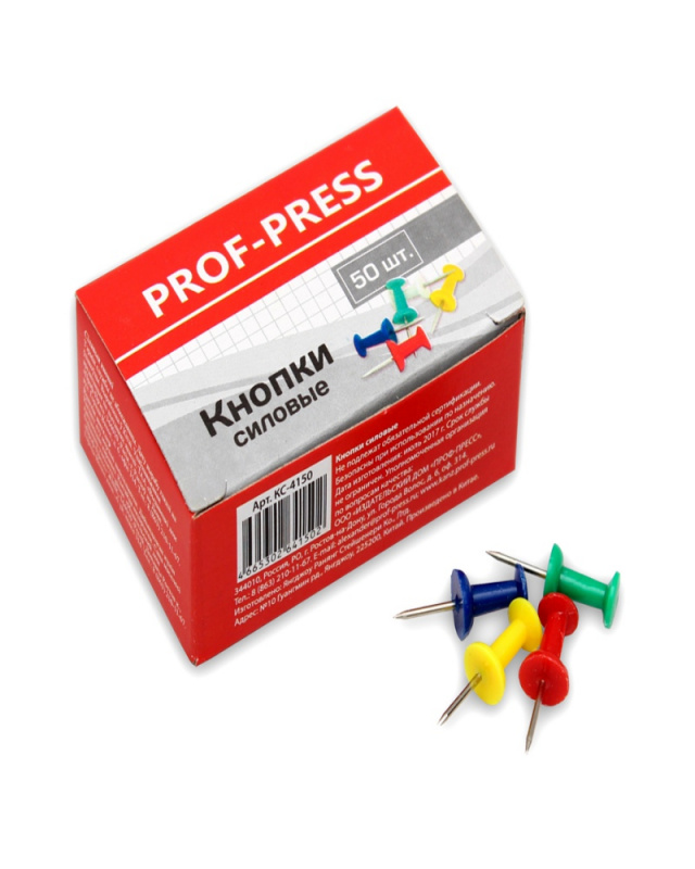 Кнопки силовые (КС-4150), 50шт в к/к, кратно 10