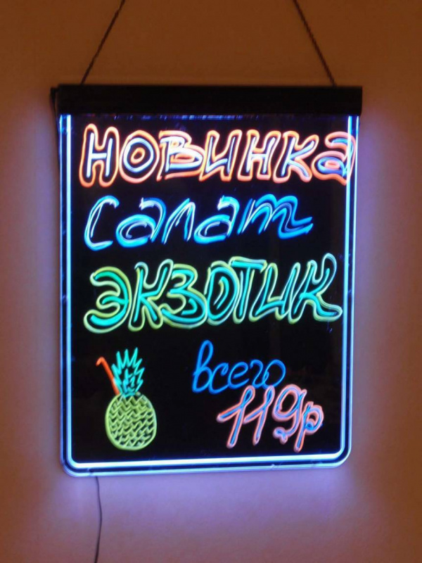 Доска светодиодная LED 50х70 без ножек, арт. FT-57P