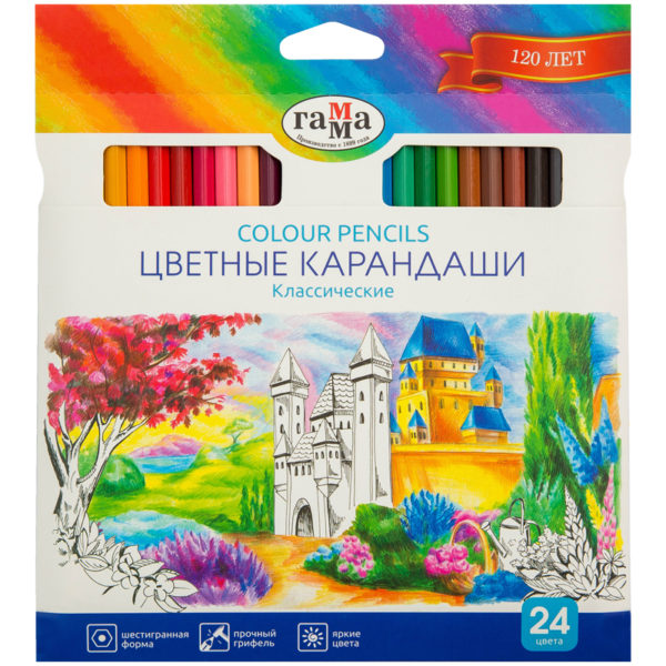 Карандаши цветные, Классические, 24 цвета, 050918_04