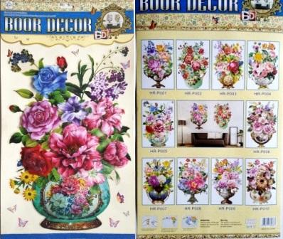 Декор ВАЗА С ЦВЕТАМИ HR-P (58х33см)