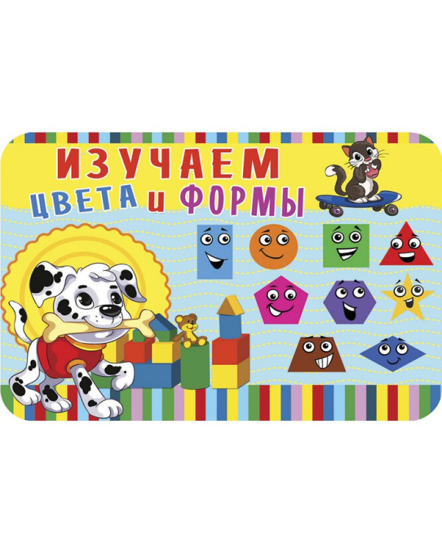 Настольное покрытие для лепки А4+,  ЦВЕТА И ФОРМЫ (НПД-6895) пластик