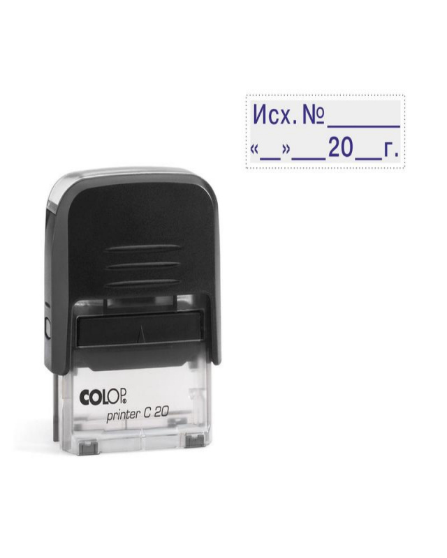 Штамп стандартный Printer C20 корпус черный (1.23 со сл. ИСХ.№)