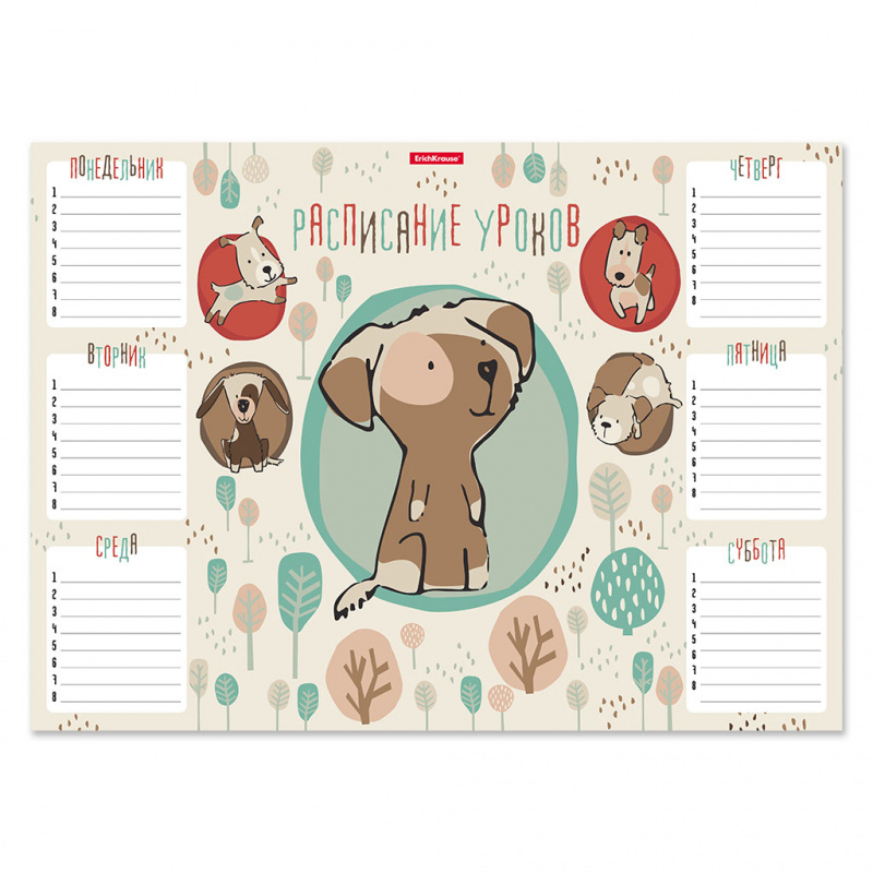 Расписание уроков ErichKrause® Little Dogs, А3