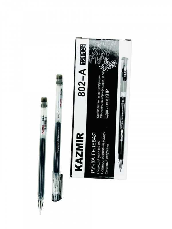 Ручка гелевая KAZMIR ЧЕРНАЯ, 0.5mm, прозрачный корпус, арт. KZ-802 (802-А)