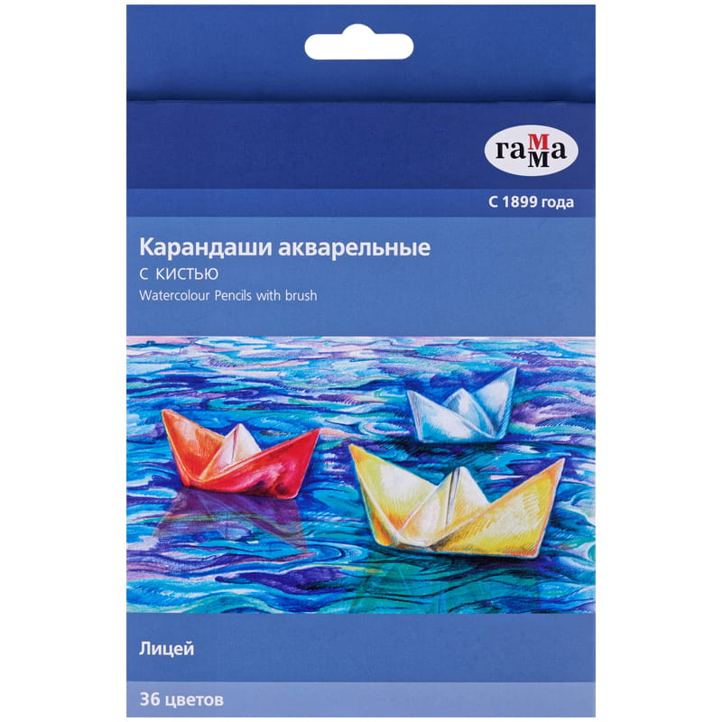 Акварельные карандаши "Лицей" с кистью, шестигранные, 36 цветов
