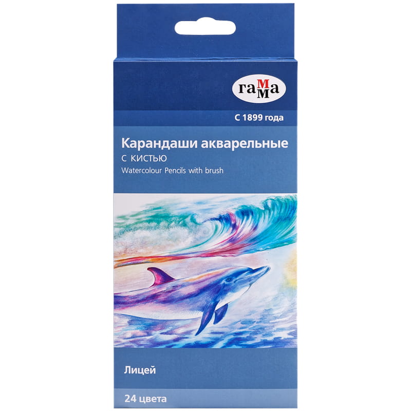 Акварельные карандаши "Лицей" с кистью,шестигранные, 24 цвета