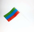 Флаг Дагестан на палочке бумажный 12х20 Флаг Дагестан на палочке бумажный 12х20