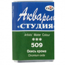 Акв.худ.кюв.ОКИСЬ ХРОМА