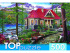 TOPpuzzle. ПАЗЛЫ 500 элементов. ХТП500-5729 ЧУДЕСНЫЙ ДОМИК В ГОРАХ TOPpuzzle. ПАЗЛЫ 500 элементов. ХТП500-5729 ЧУДЕСНЫЙ ДОМИК В ГОРАХ