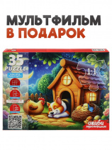 2 Серия "Оживи мультфильм"  Пазлы 35 элементов "БАЮ БАЙ УСНУЛА КОШКА" (арт. П35-3562)