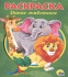 РАСКРАСКА А5 эконом. ДИКИЕ ЖИВОТНЫЕ РАСКРАСКА А5 эконом. ДИКИЕ ЖИВОТНЫЕ