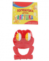 ПОГРЕМУШКА ДЕТСКАЯ. ЛЯГУШКА (Арт. И-1772)