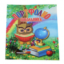 Портфолио школьника "Лесная школа" с разделителями