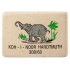 Ластик Koh-I-Noor ELEPFANT 300/60 каучук 31x21x8 мм прямоуг. белый цв. печать