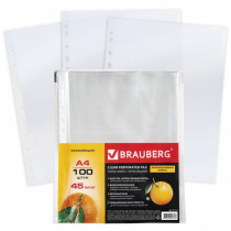 Файл А4 BRAUBERG  45 мкм , апельсин   100шт/20уп../ящ.