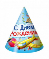 Колпак 16см. (6 шт) С днём рождения! 2-16-0024