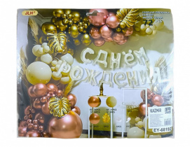 Праздничный набор воздушных шаров (72 элемента)