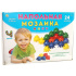 НАПОЛЬНАЯ МОЗАИКА МИНИ В КОРОБКЕ (24 детали) (Арт. М-0717)