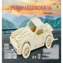 3. СБОРНЫЕ МОДЕЛИ. 2 BIG. Ретро автомобиль (арт. МД-3644)