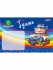 TM"Profit" Краски гуашевые (КГ-2983) 6 цв. 10 мл. TM"Profit" Краски гуашевые (КГ-2983) 6 цв. 10 мл.