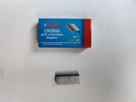 Скобы для степлера №10 BEIFA 20/720
