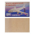 3. СБОРНЫЕ МОДЕЛИ. 2 BIG.ПАССАЖИРСКИЙ САМОЛЕТ (арт. МД-8401)