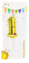 Свеча для торта ЦИФРА 1 Happy Birthday, арт. HD0088