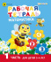 Рабочая тетрадь. МАТЕМАТИКА Часть 1. Для детей 3-4 лет А5 (РТ-7435) 8 л.ч/б+обл. цвет,165х210, скреп